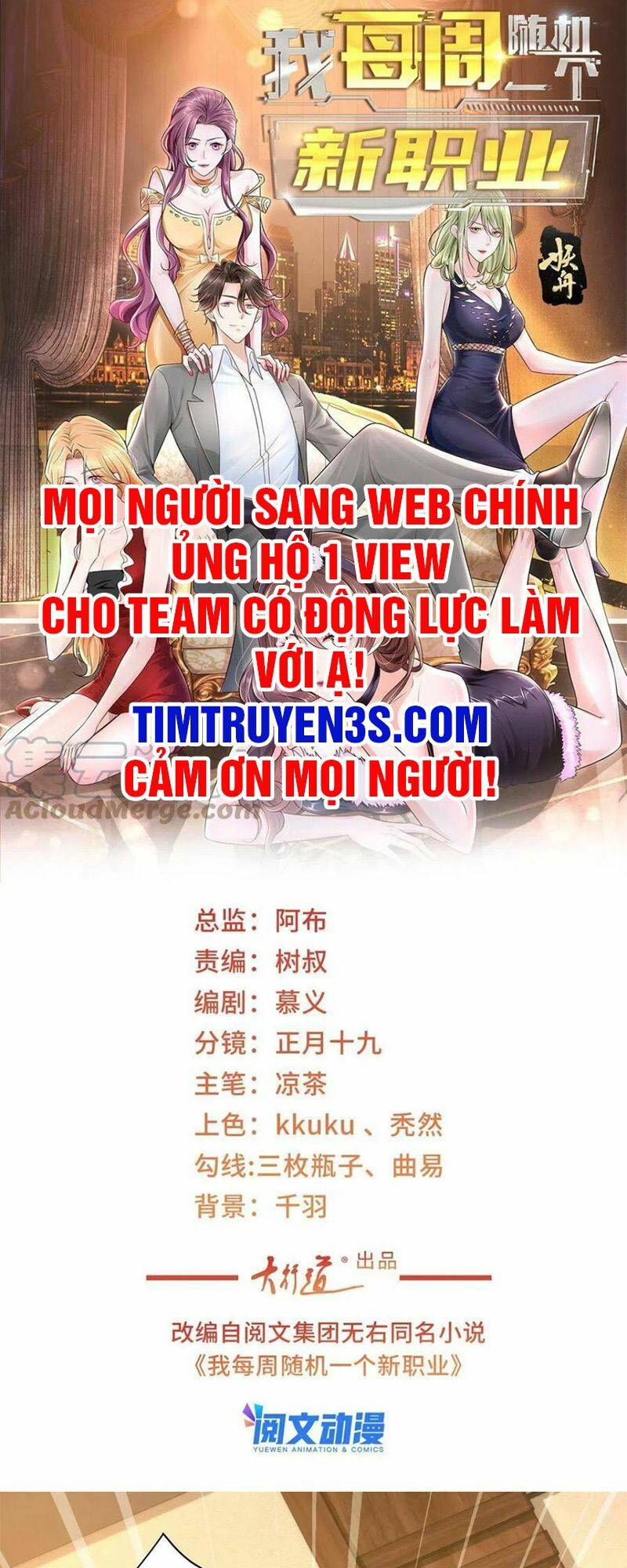 Trang 0