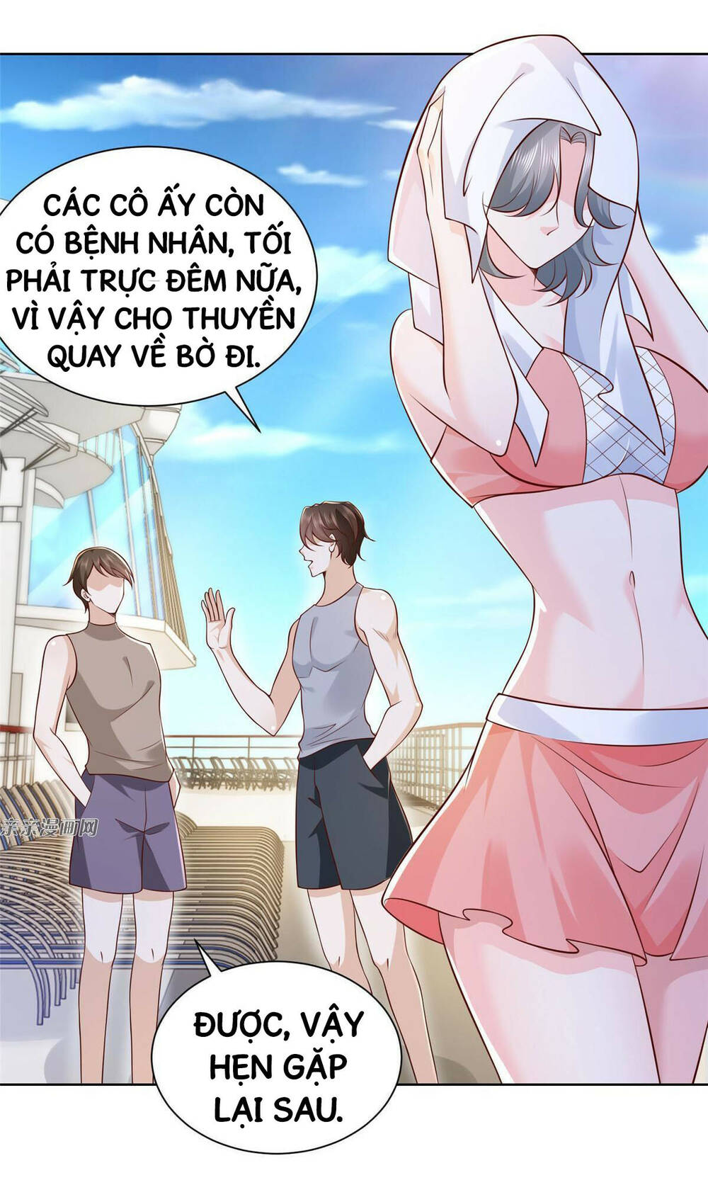 Trang 3