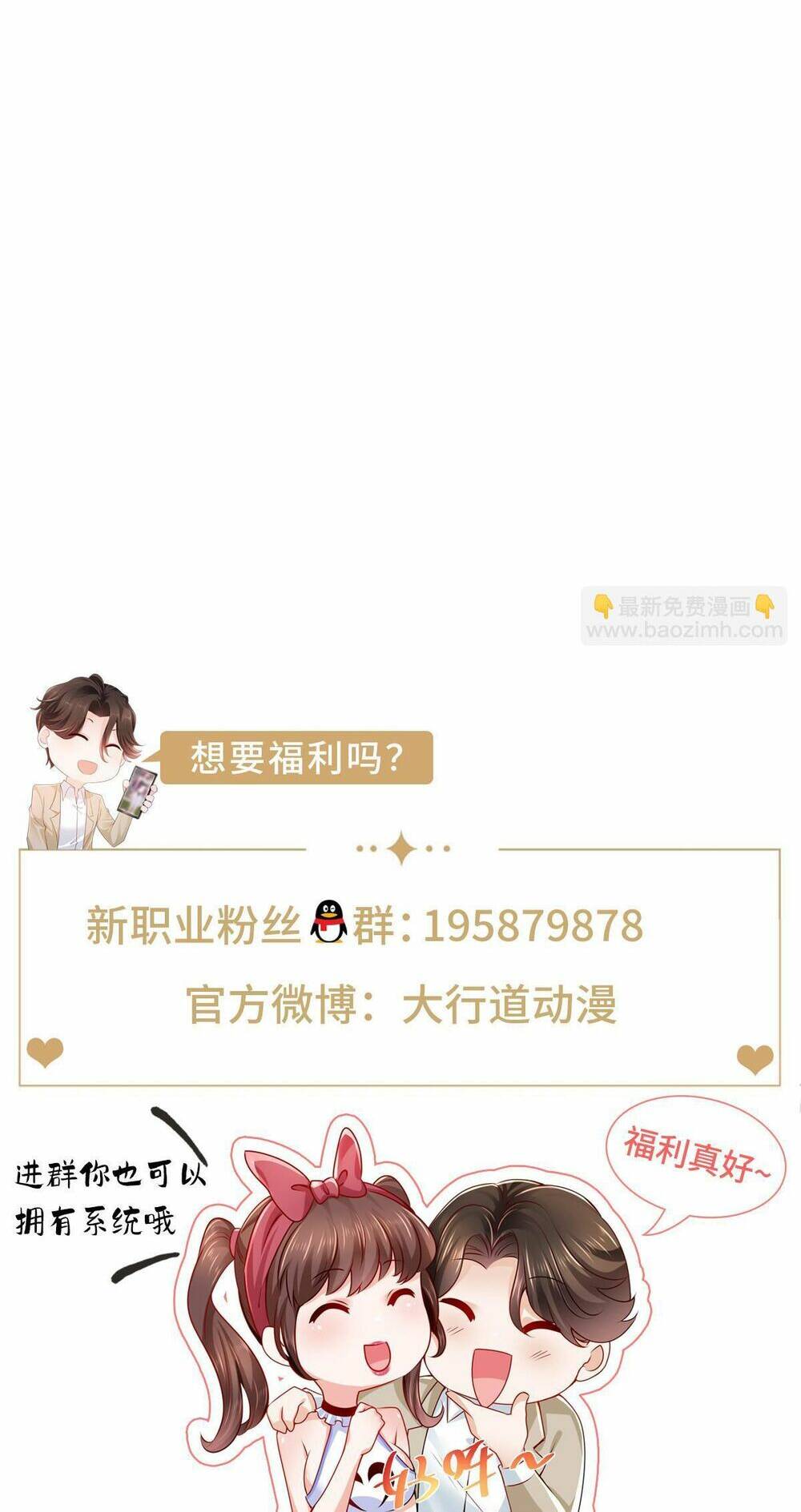 Chương 272 - Trang 37