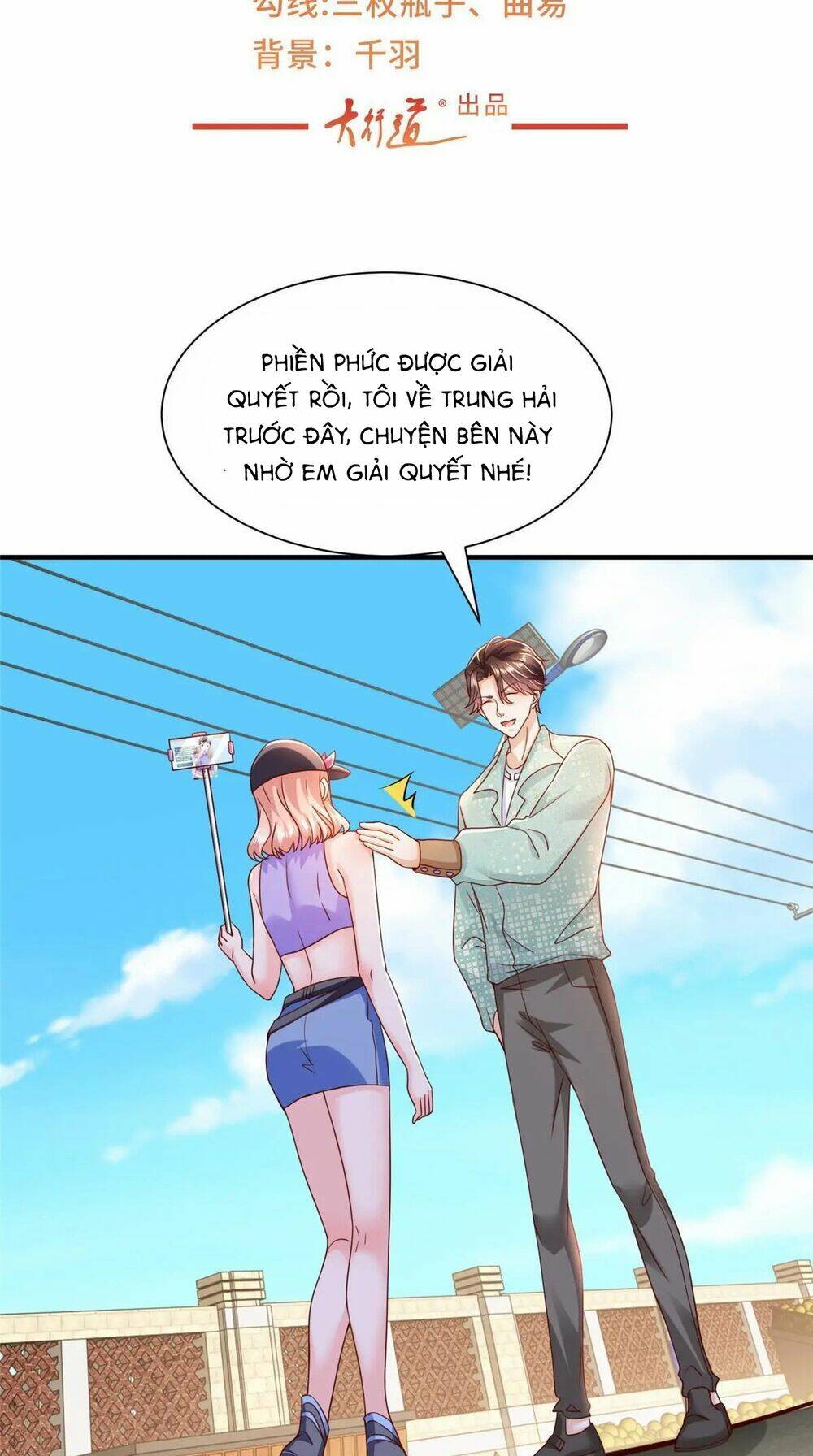 Trang 3