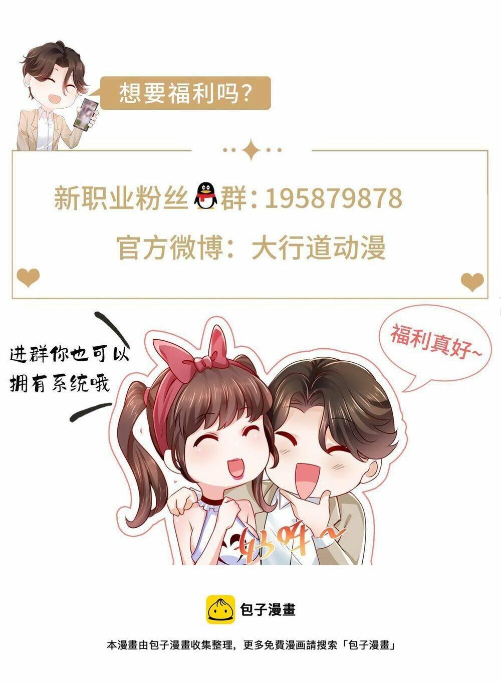 Chương 295 - Trang 45