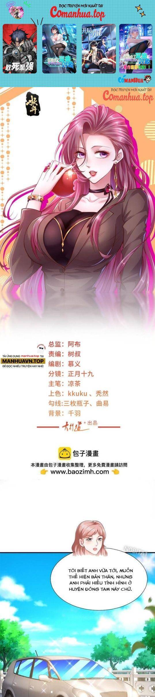 Trang 0
