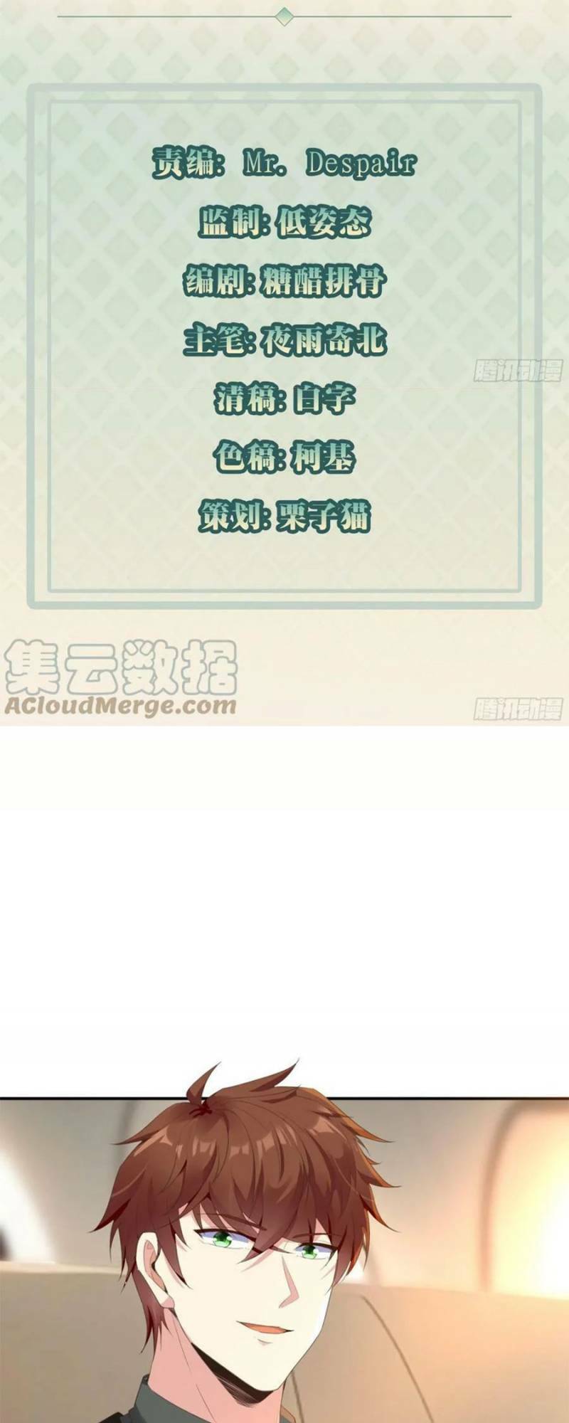Chương 80 - Trang 3