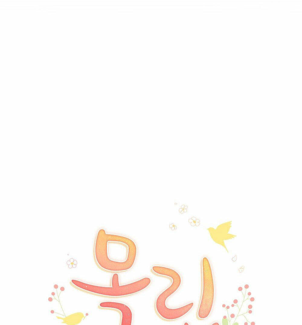 Chương 17.2 - Trang 1