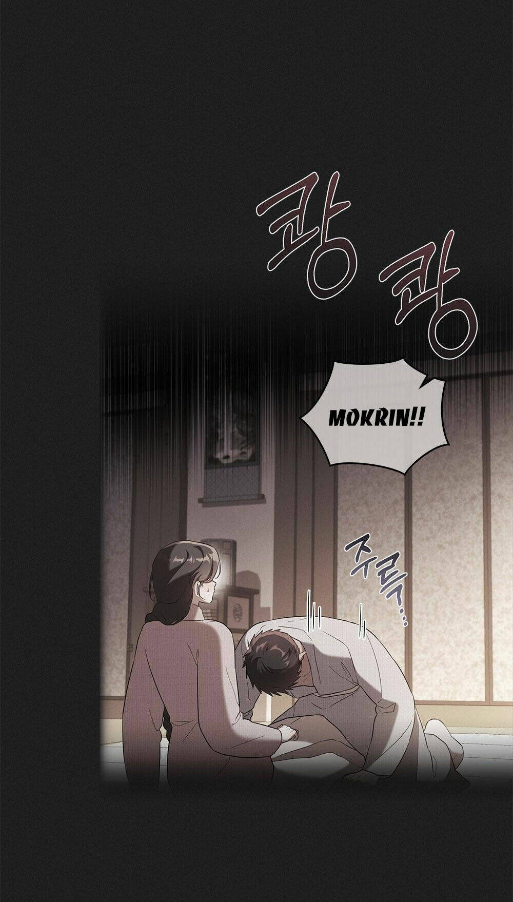 Chương 23.1 - Trang 6