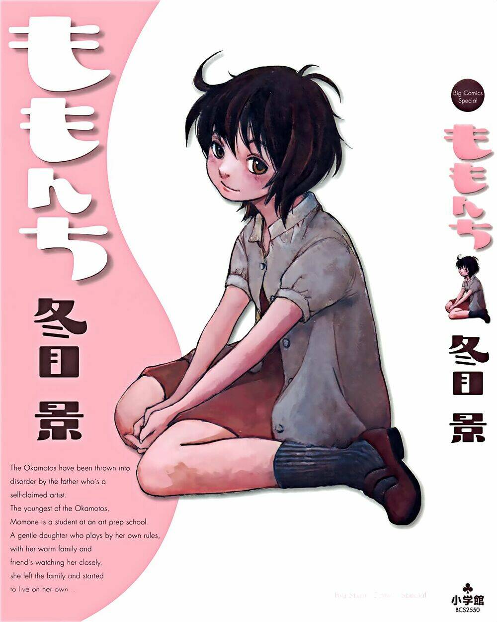 Chương 0 - Trang 2