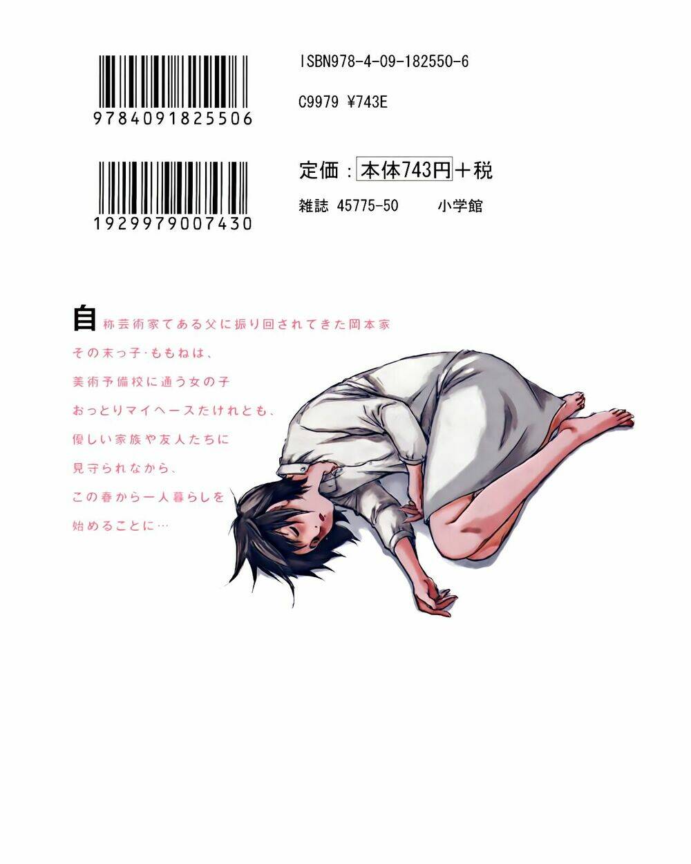 Chương 0 - Trang 3