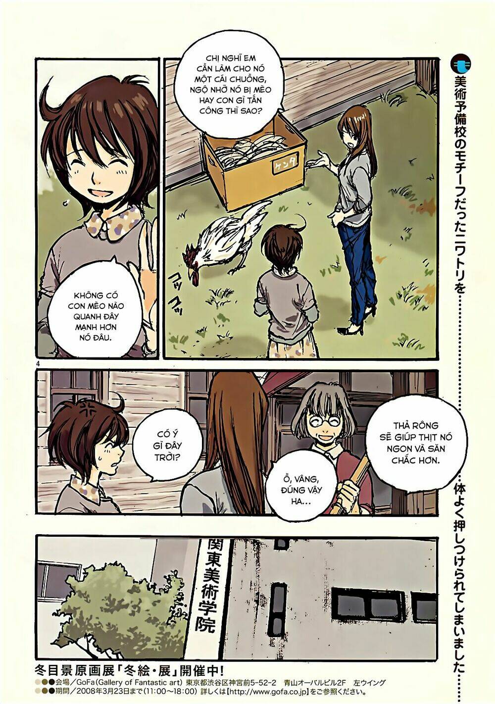 Trang 6
