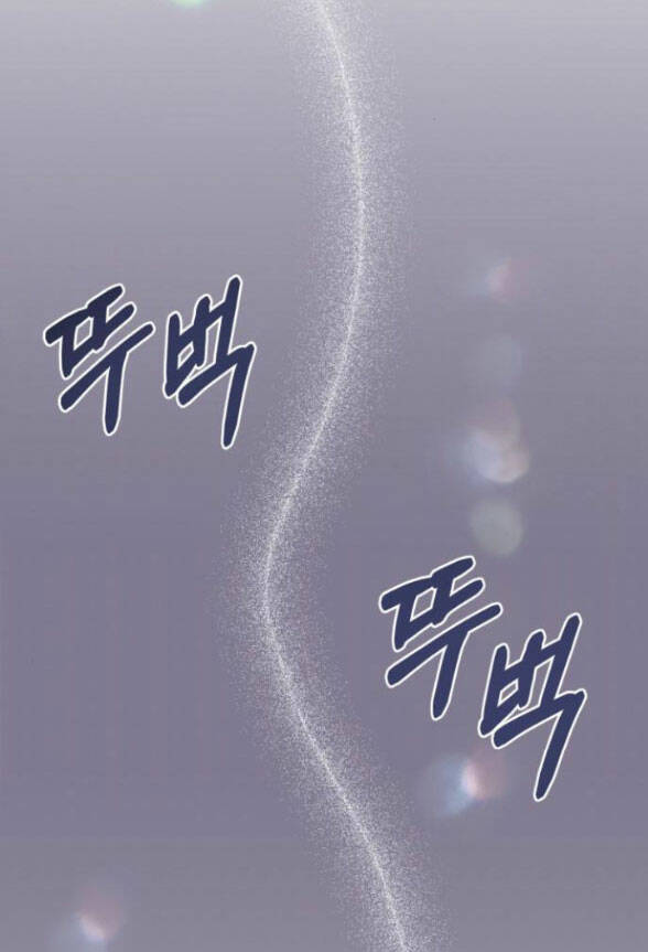 Chương 26.2 - Trang 11