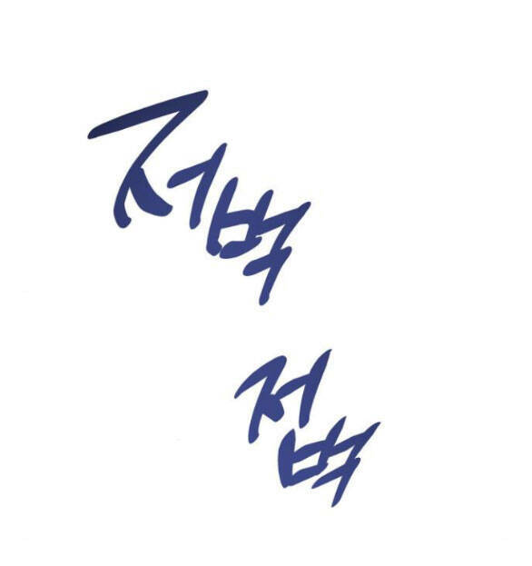 Chương 32.2 - Trang 21