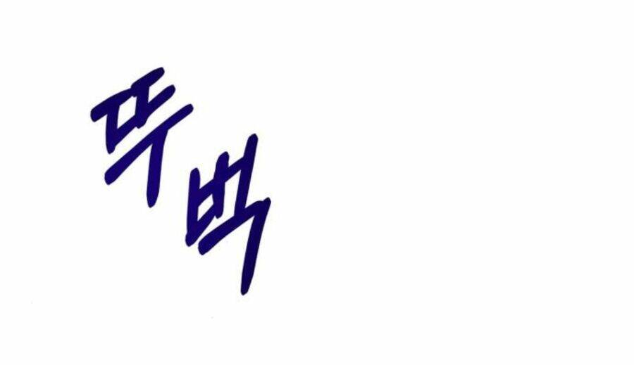 Chương 35.2 - Trang 39
