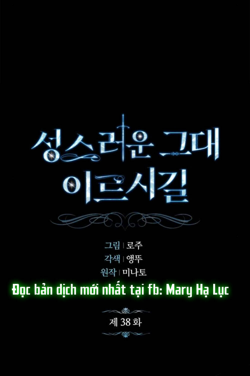 Chương 38.2 - Trang 6