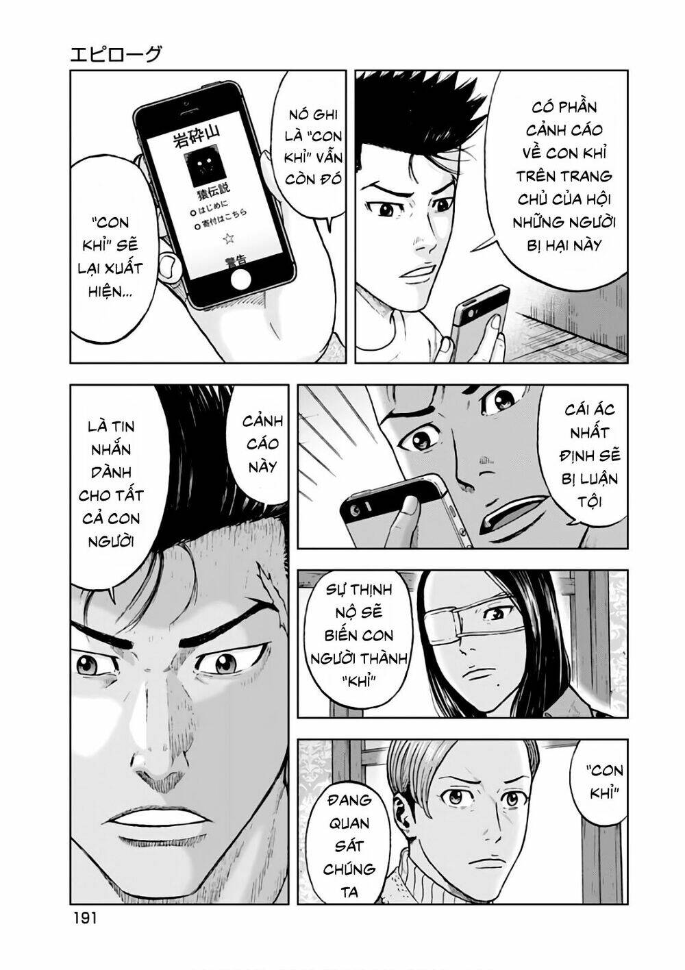 Chương 120 - Trang 5