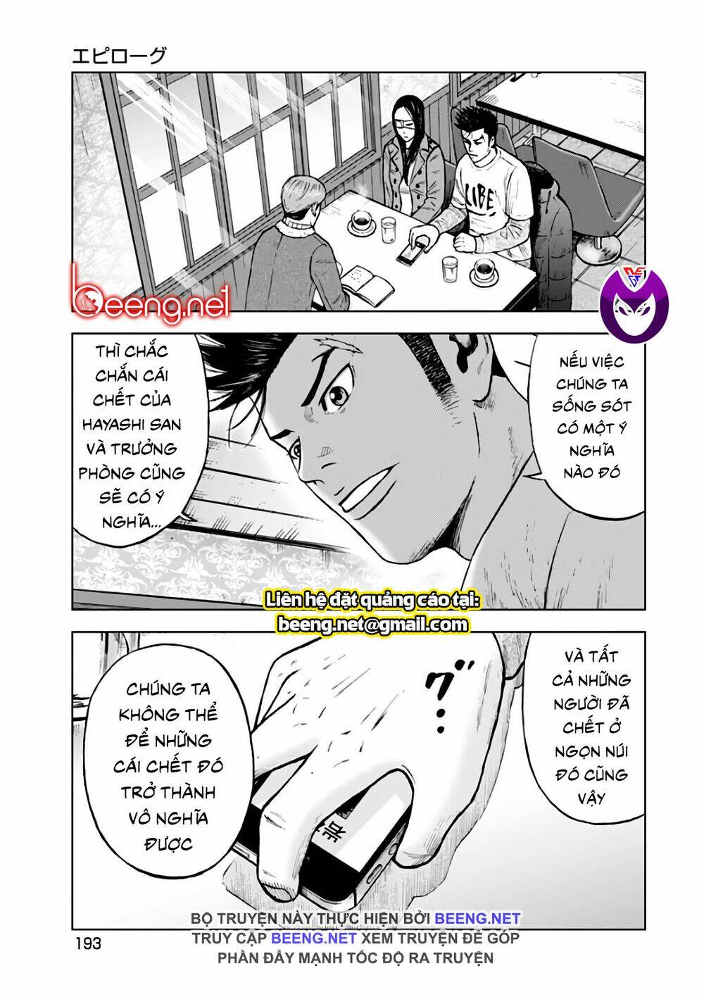 Chương 120 - Trang 7