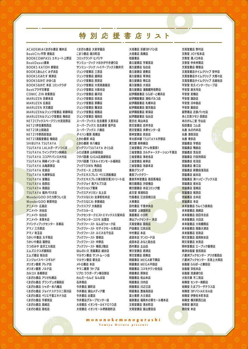 Chương 22.5 - Trang 7
