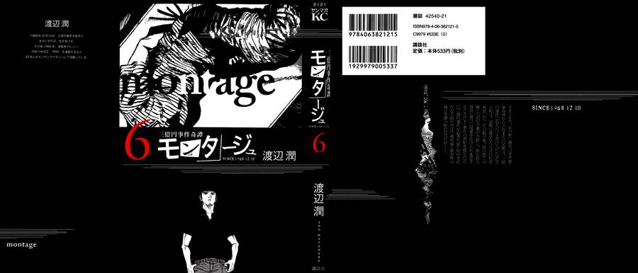 Chương 49 - Trang 1