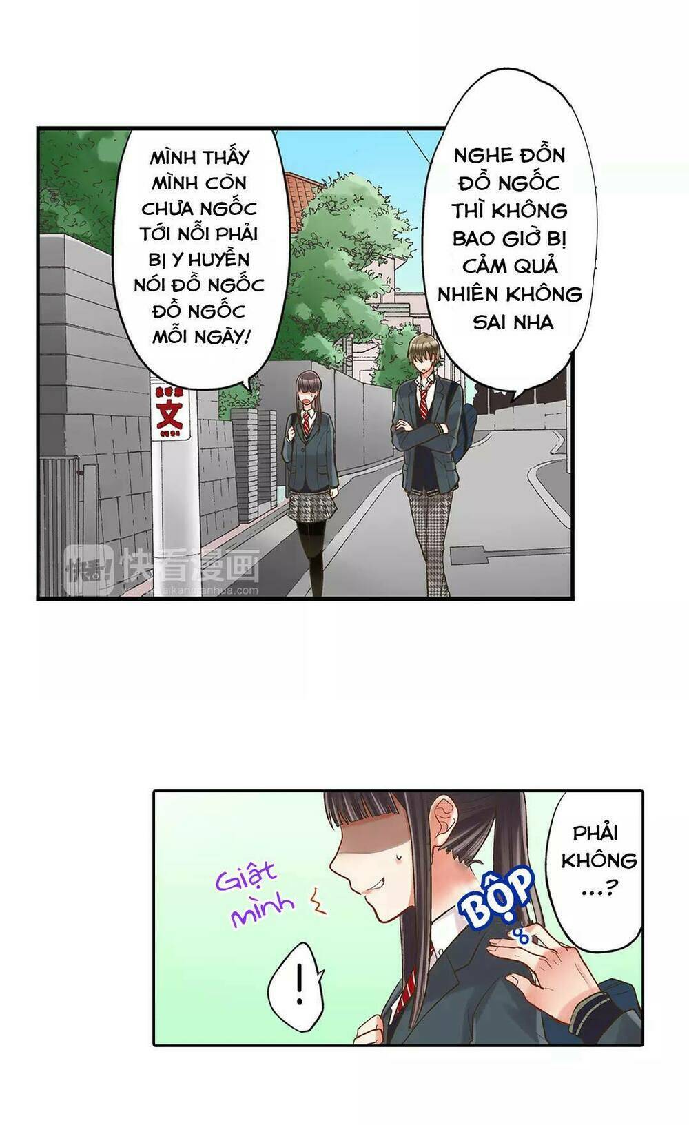 Trang 2