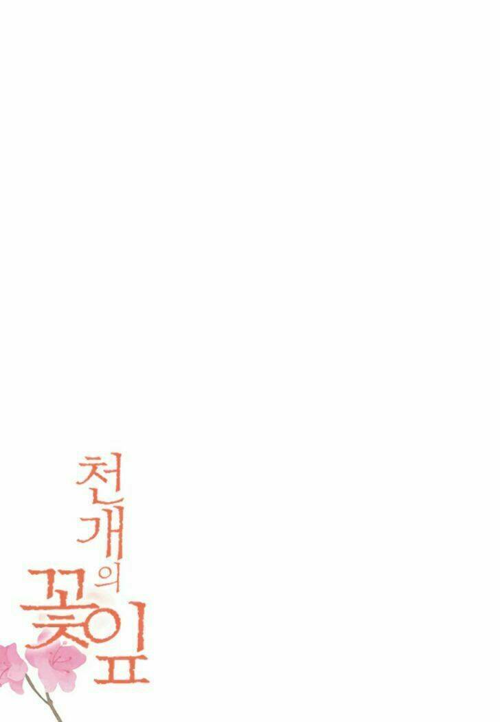 Chương 1 - Trang 3