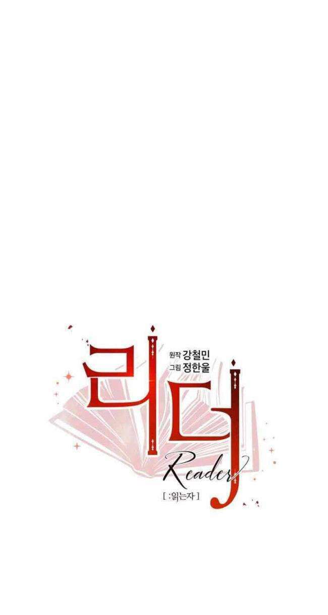 Chương 162 - Trang 18