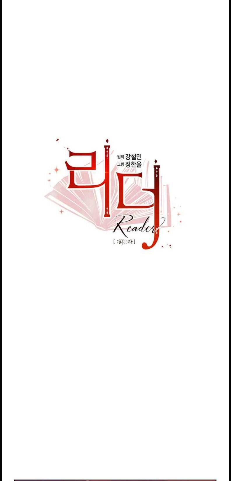 Chương 177 - Trang 4