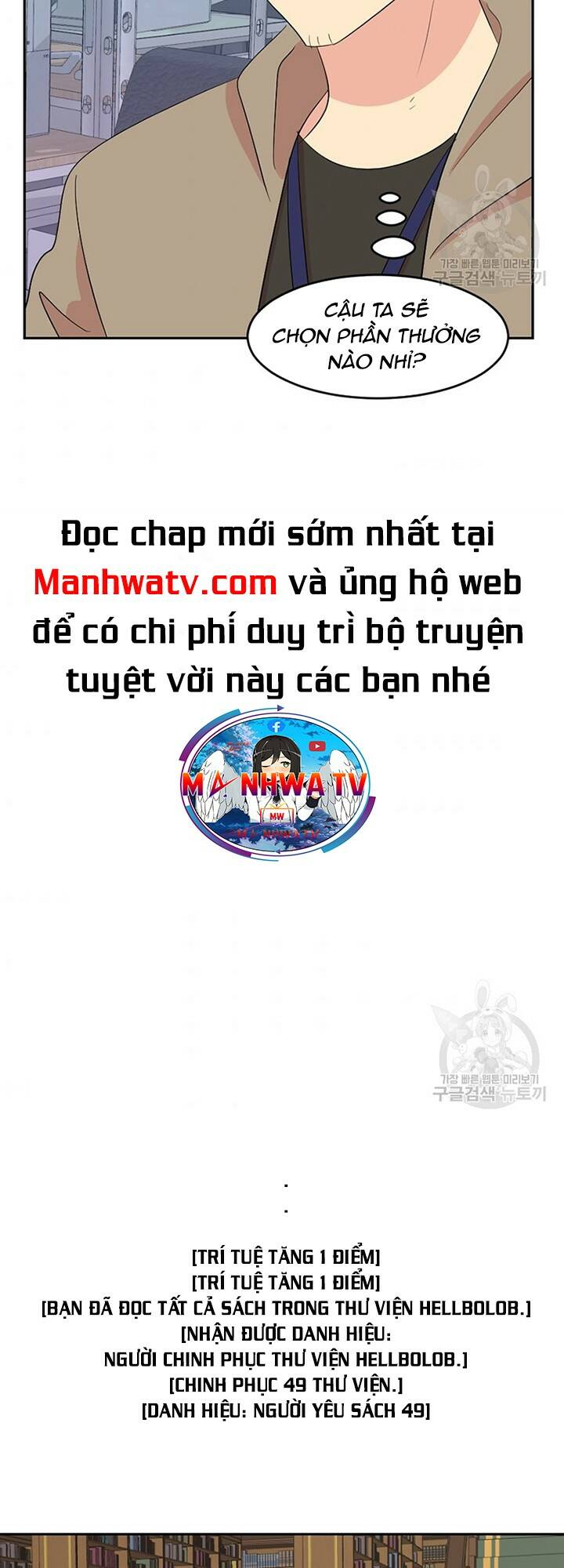 Chương 185 - Trang 30