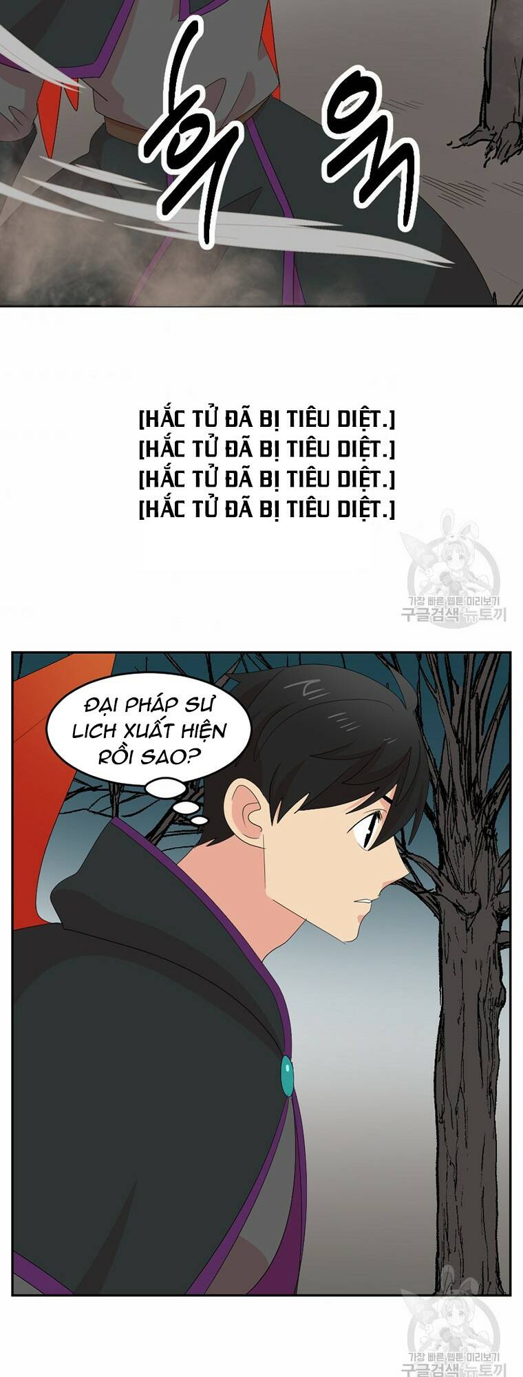 Chương 186 - Trang 25