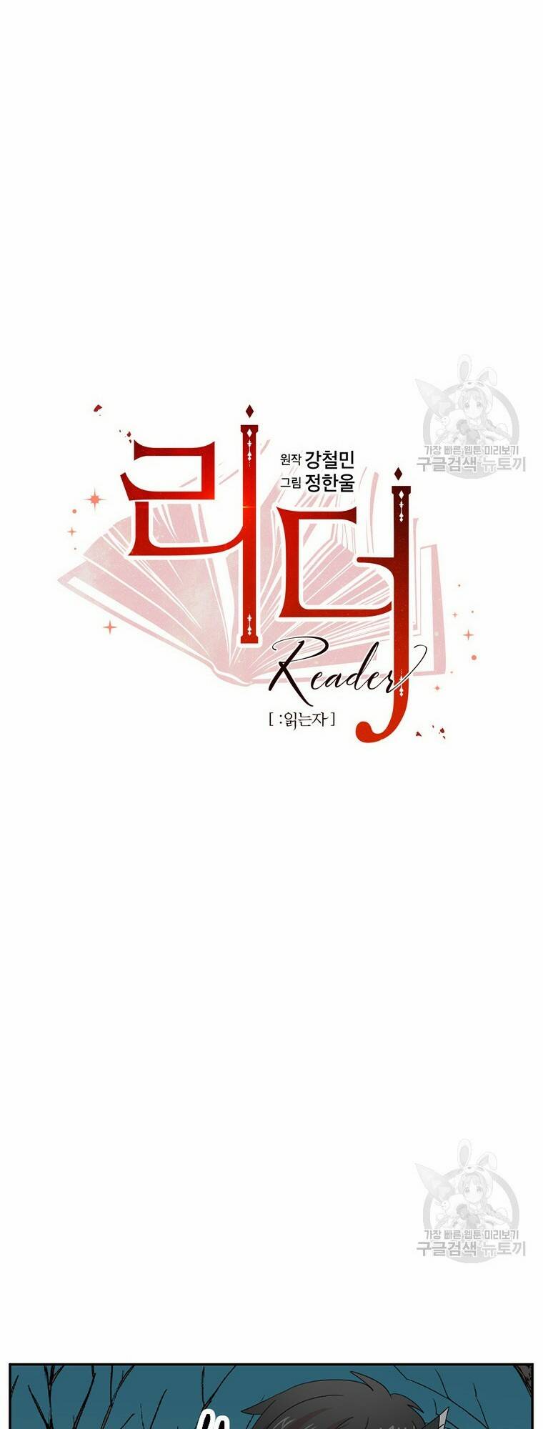 Chương 186 - Trang 10