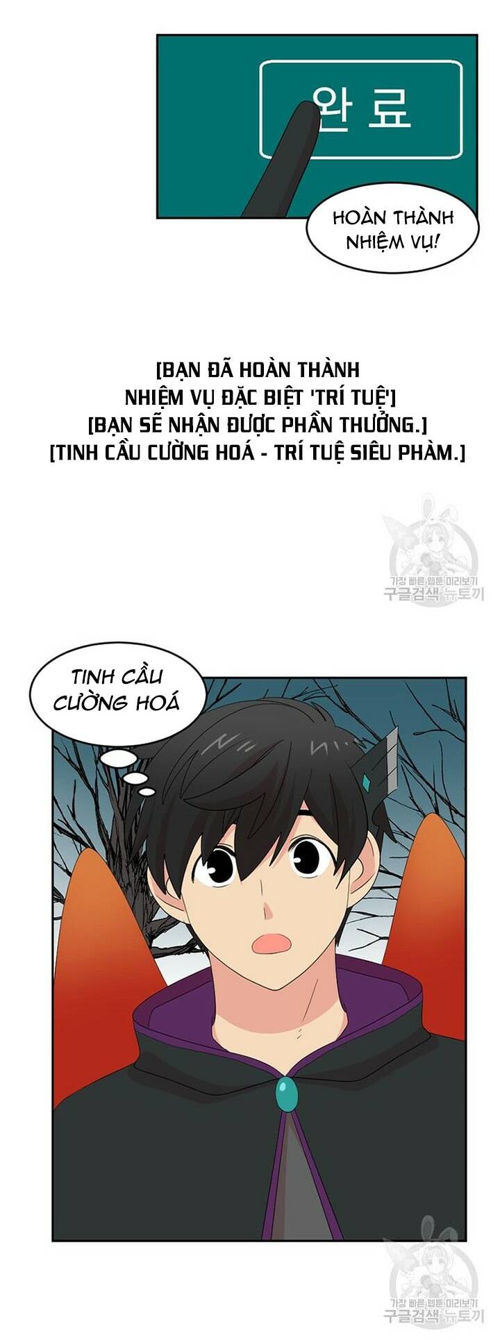 Chương 188 - Trang 17