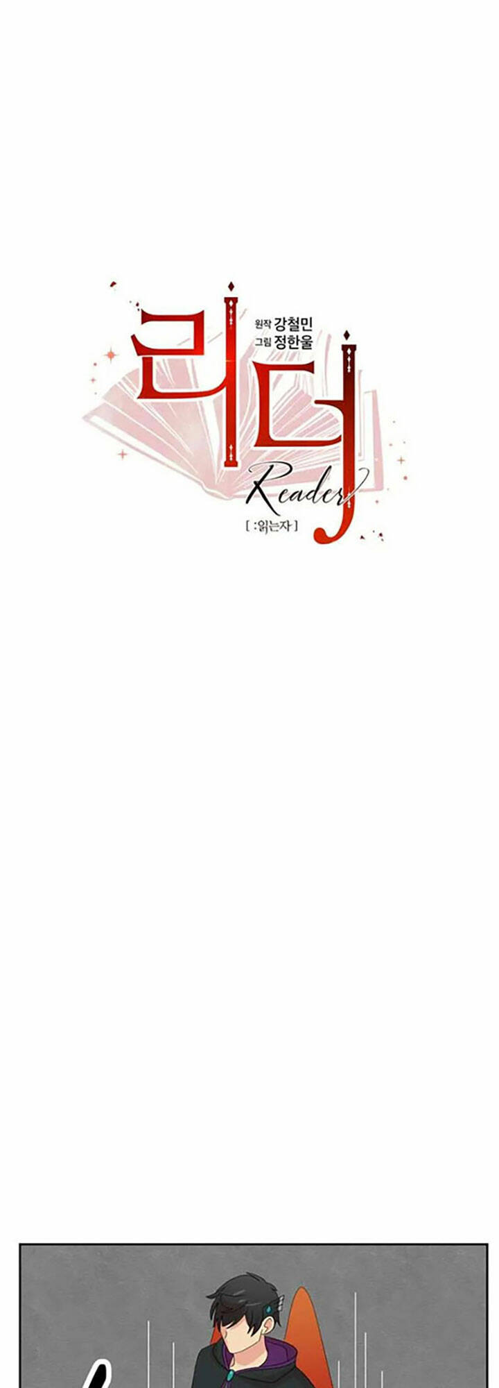 Chương 193 - Trang 9
