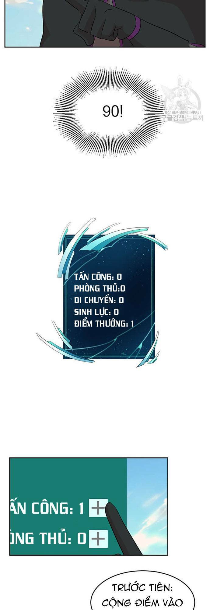 Chương 198 - Trang 16
