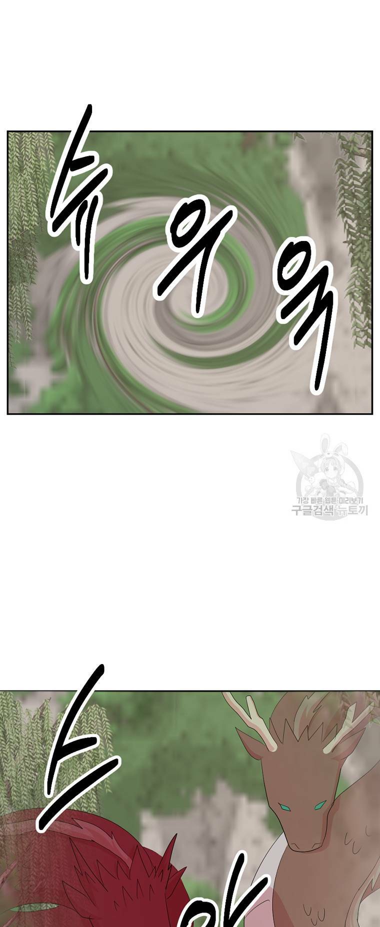 Chương 200 - Trang 13