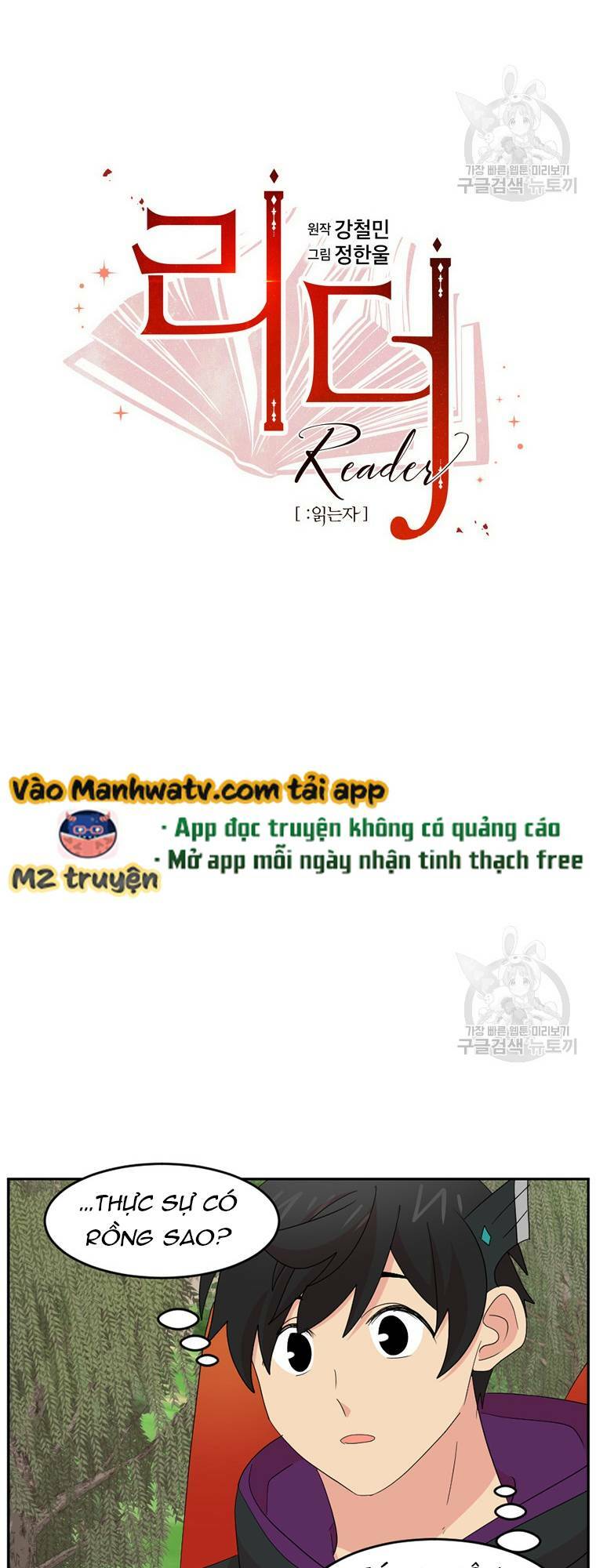 Chương 200 - Trang 9