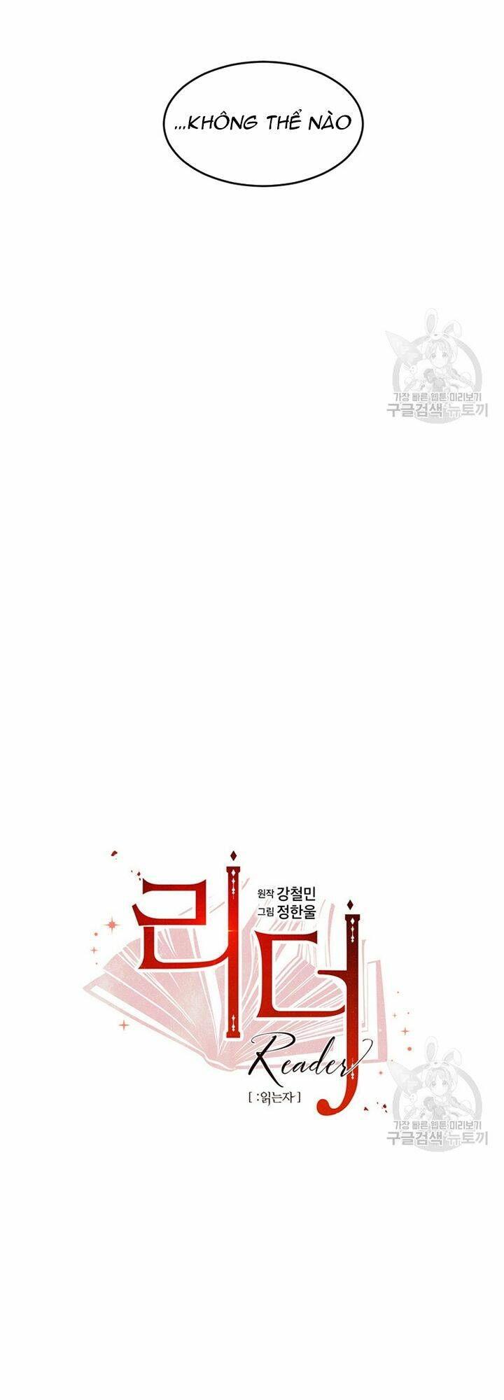 Chương 202 - Trang 12