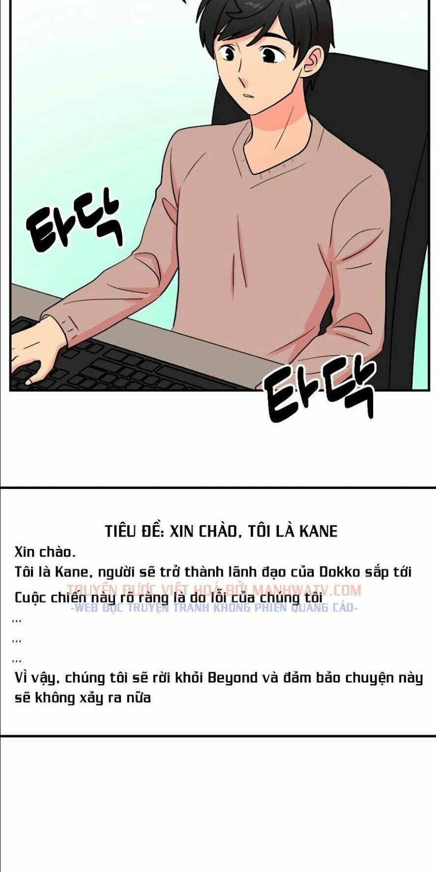 Chương 67 - Trang 7