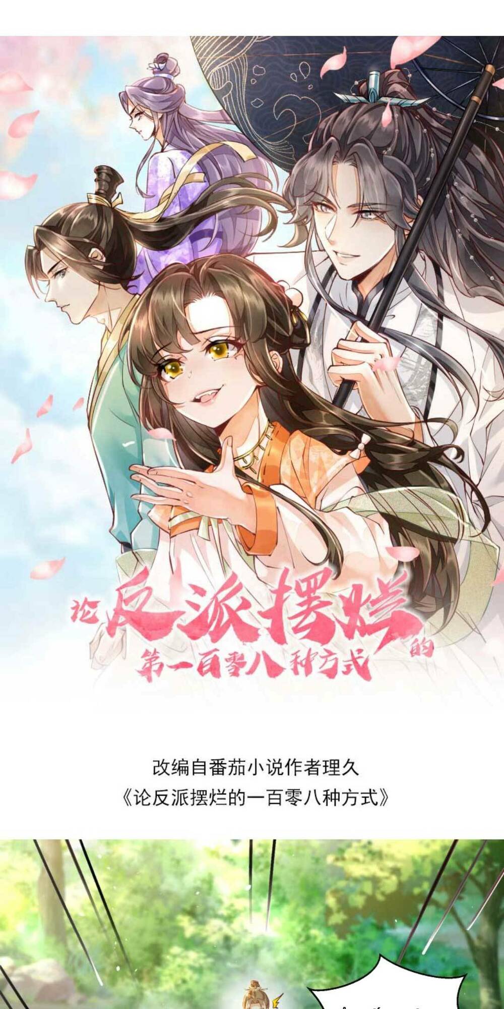 Chương 16 - Trang 6