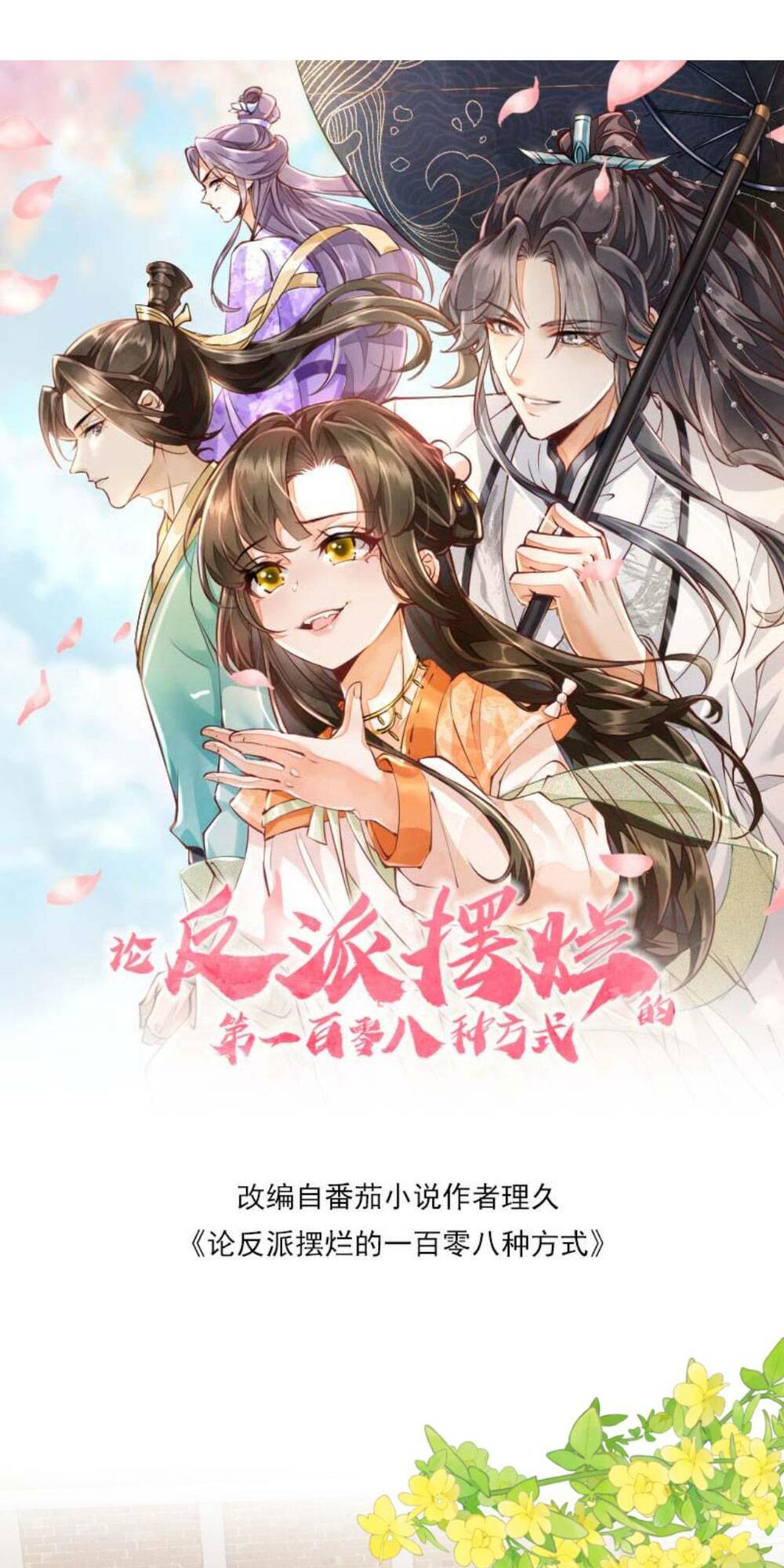 Chương 93 - Trang 4