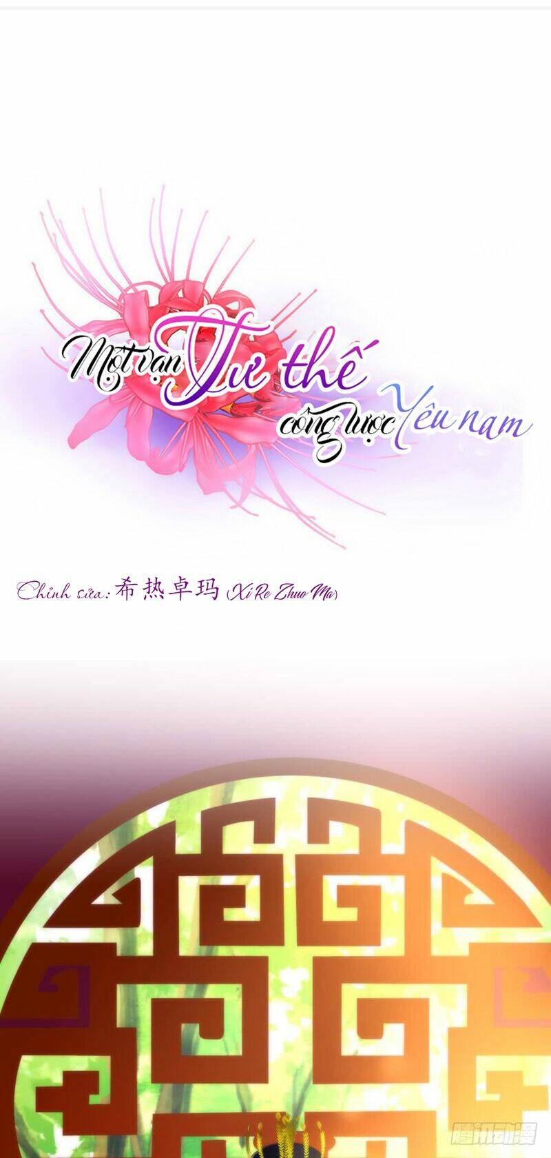 Chương 125 - Trang 1