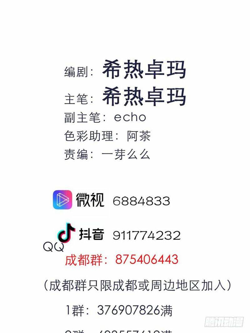 Chương 160 - Trang 42