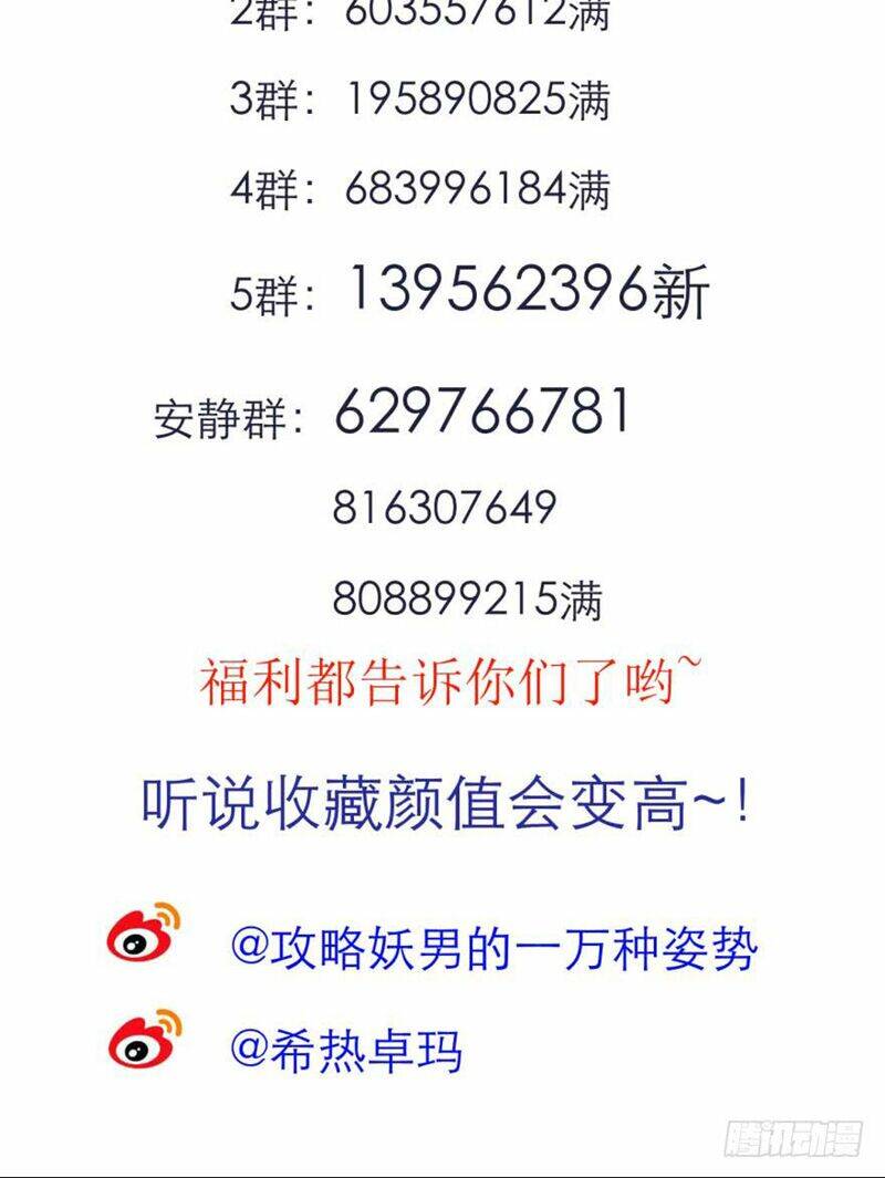 Chương 160 - Trang 43