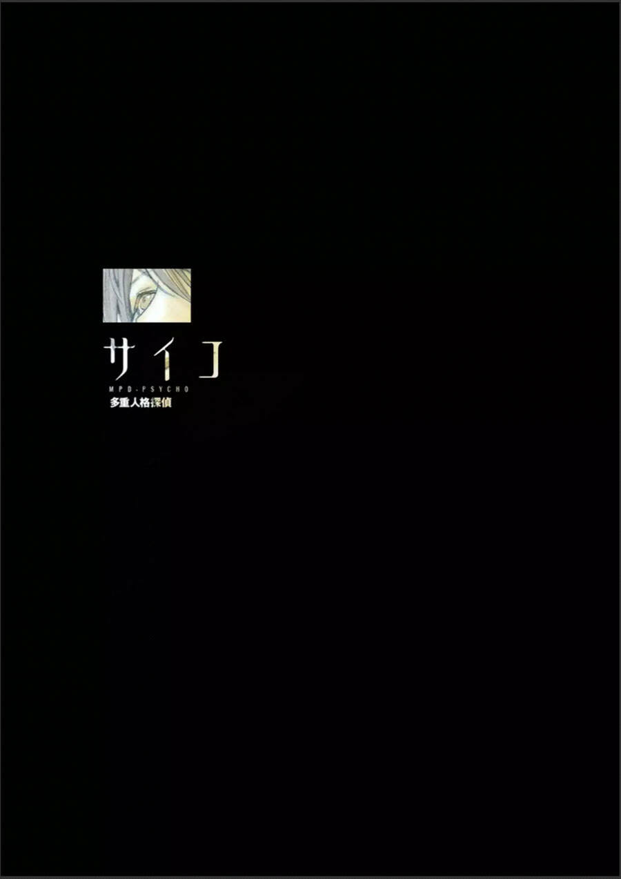 Chương 106 - Trang 2