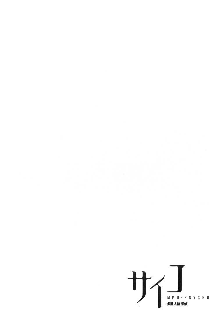 Chương 11 - Trang 25