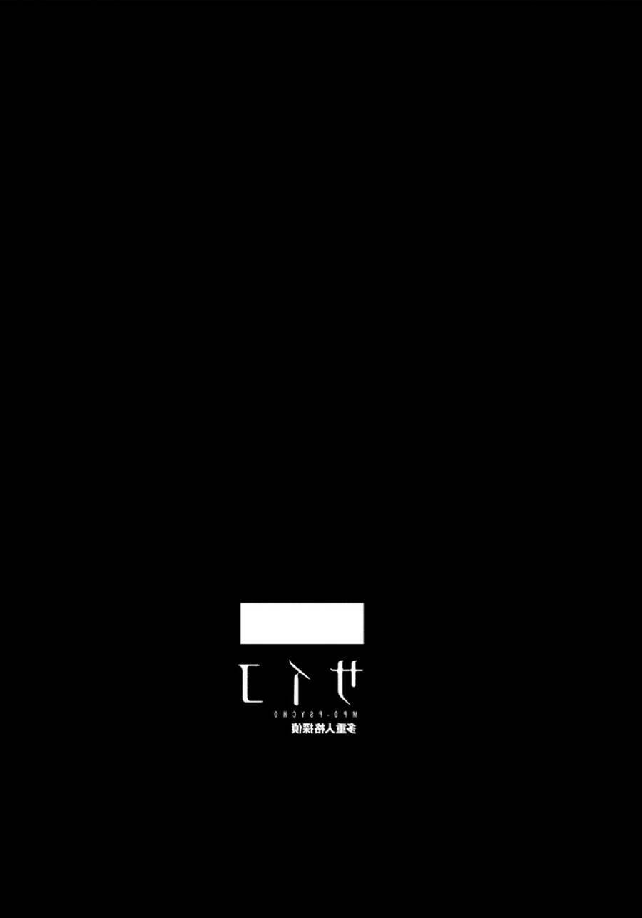 Chương 111 - Trang 4