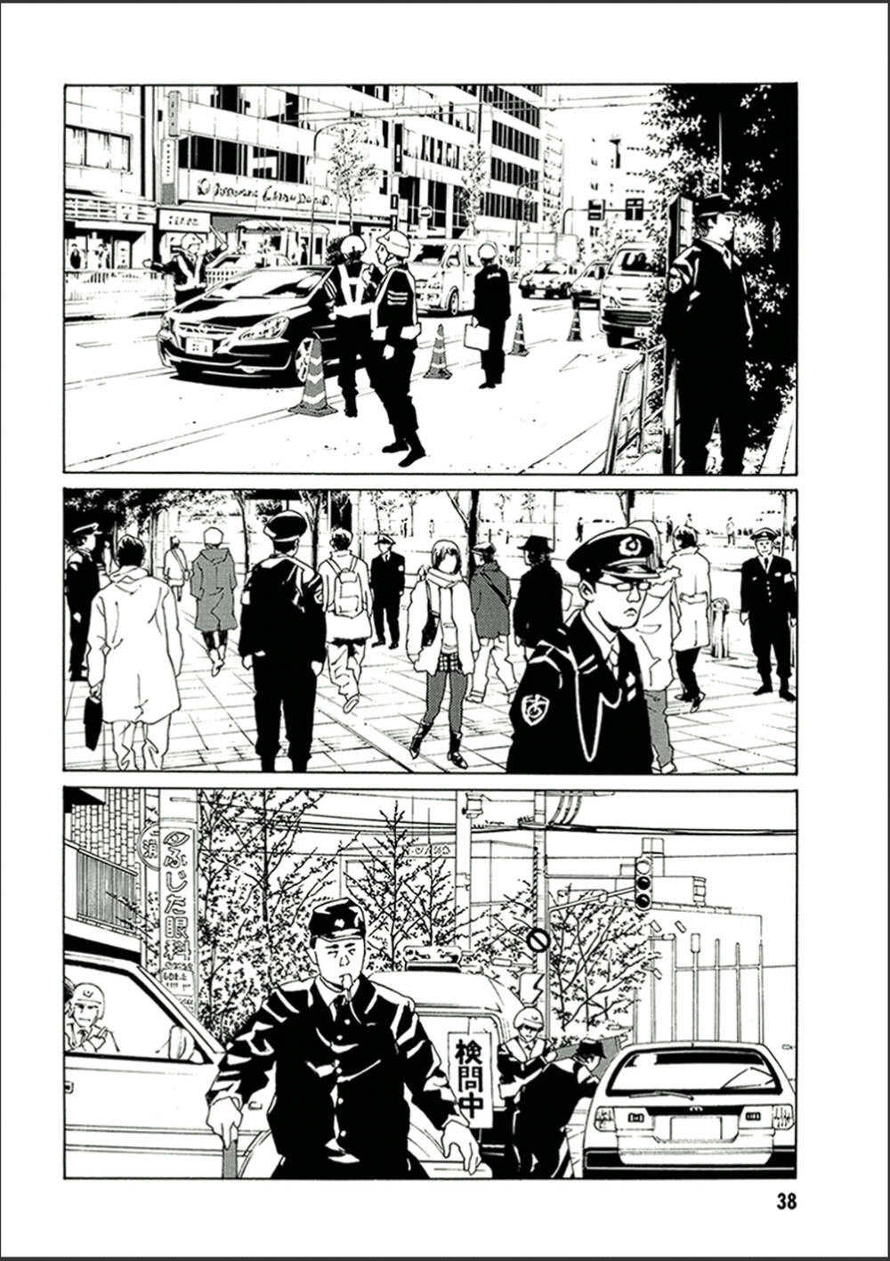 Chương 118 - Trang 3