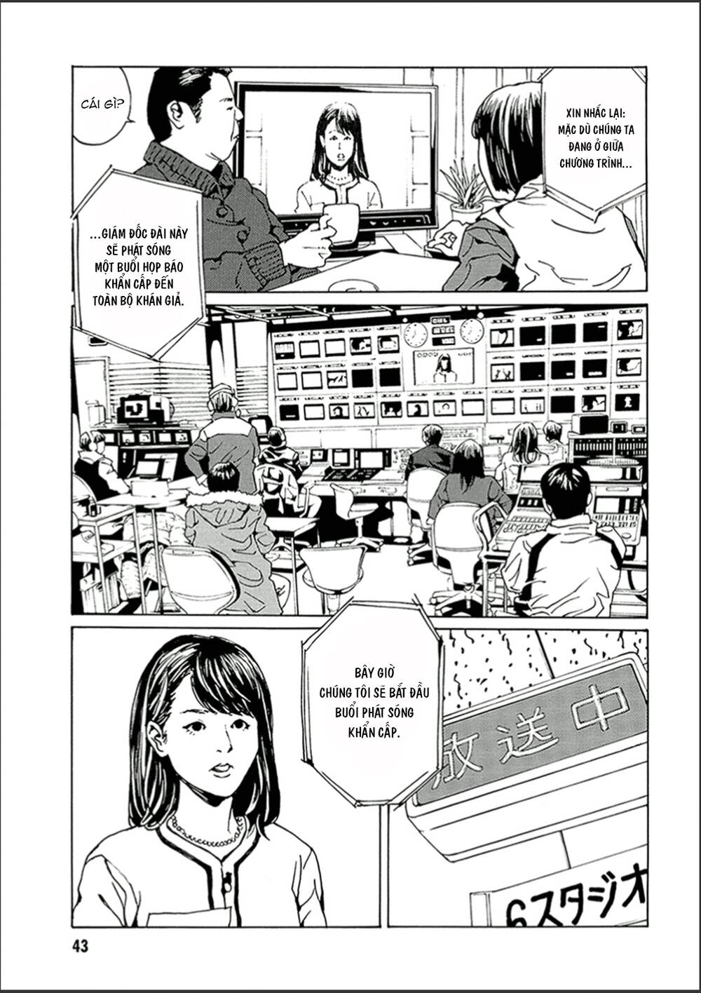 Chương 118 - Trang 8