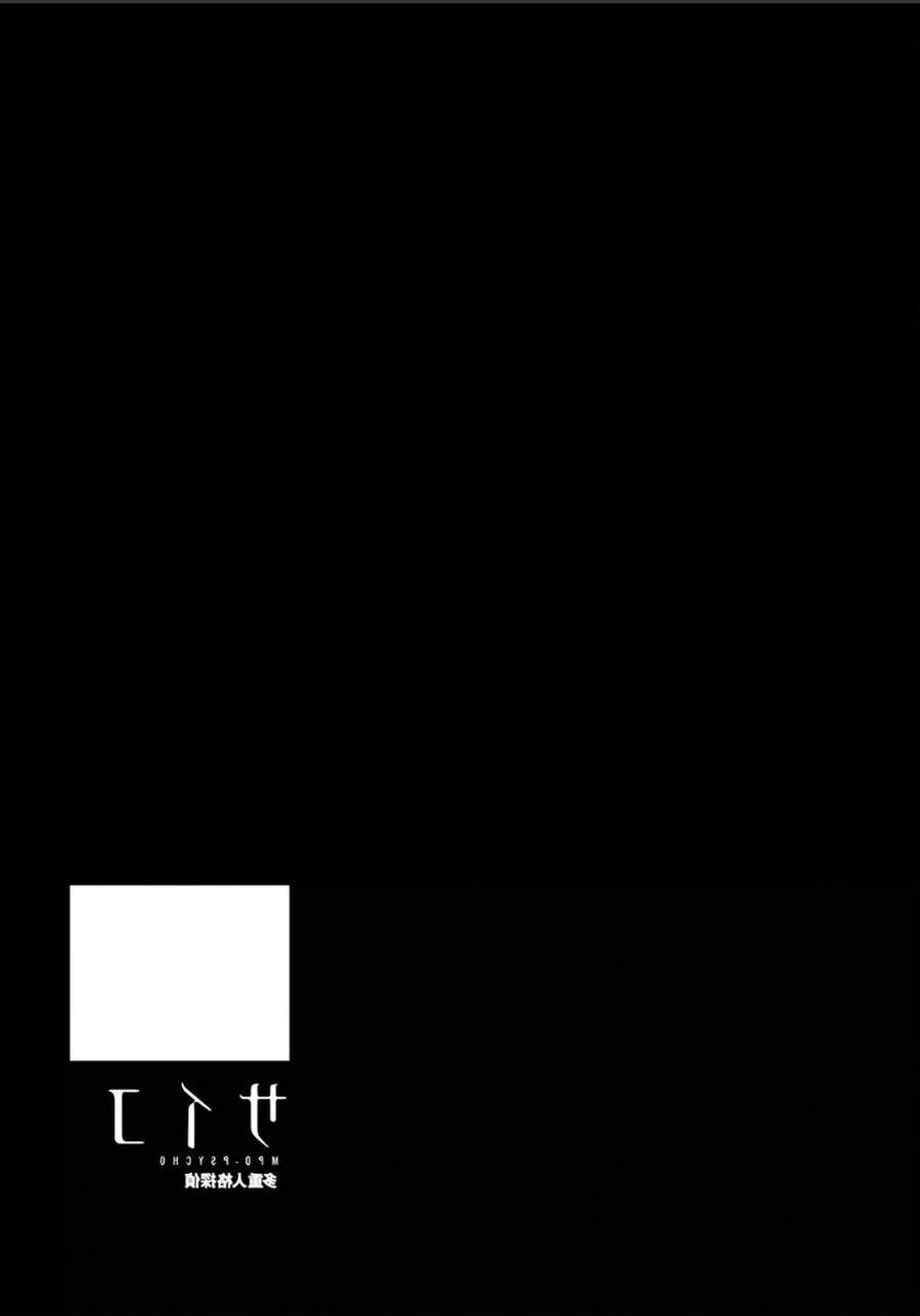 Chương 124 - Trang 4