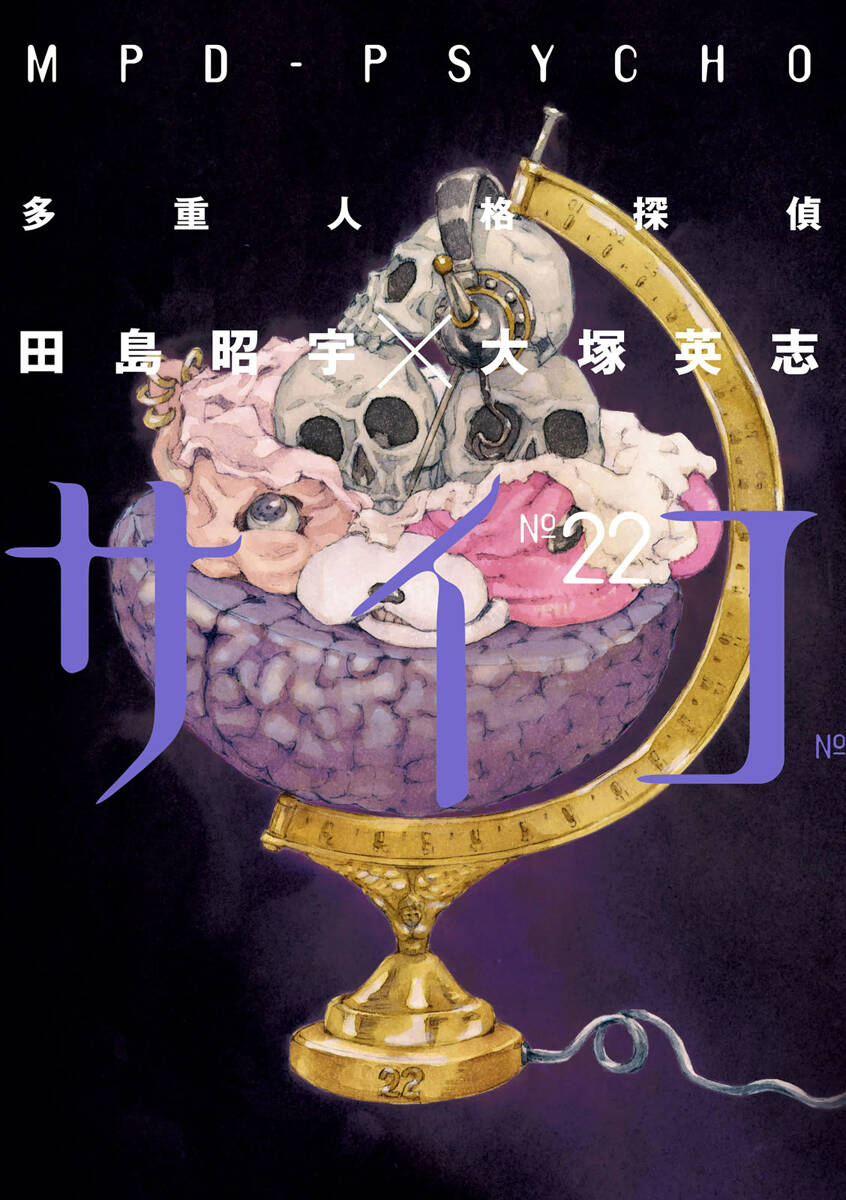 Chương 142 - Trang 2