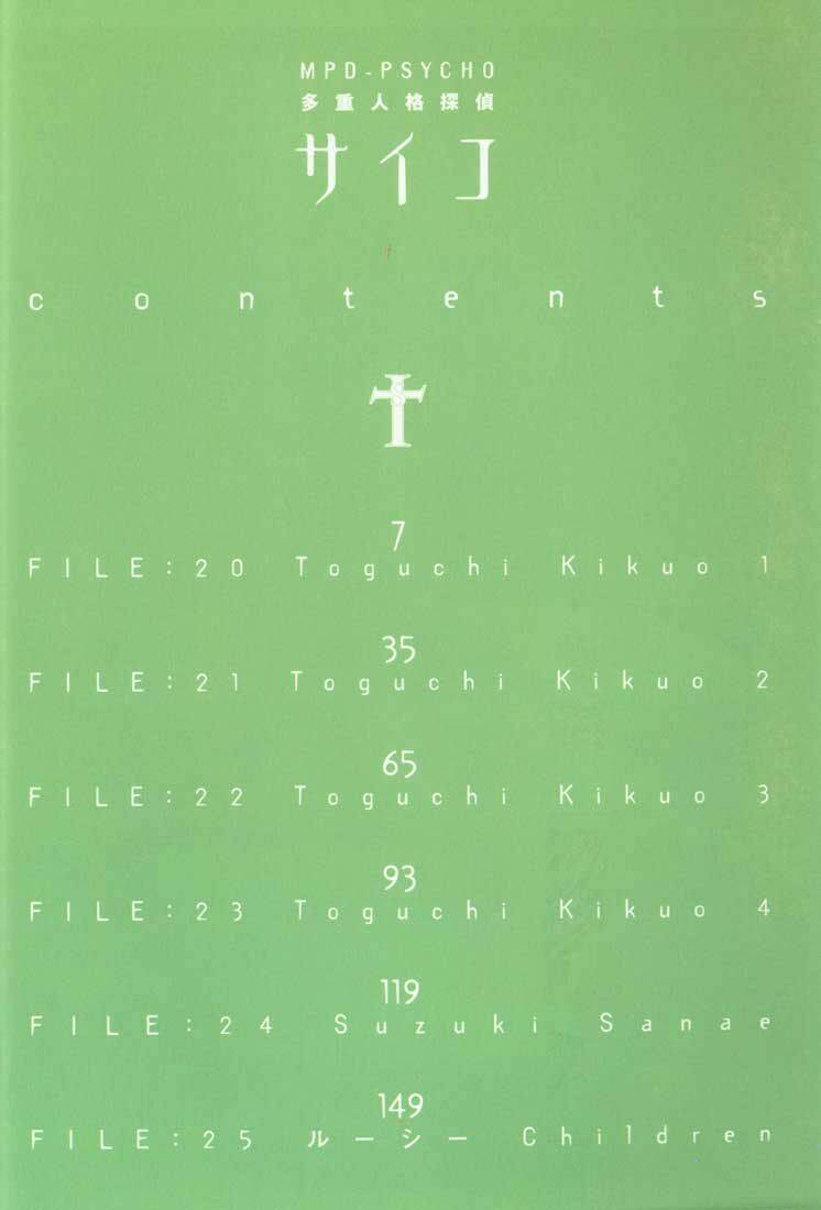Chương 20 - Trang 5