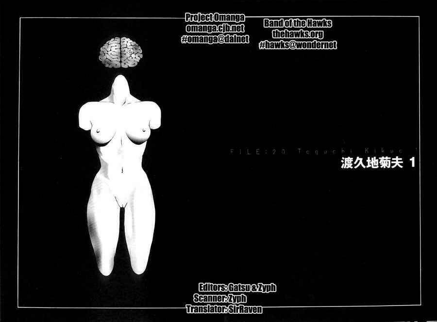 Chương 20 - Trang 8