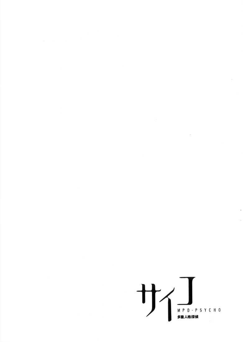 Chương 28 - Trang 30