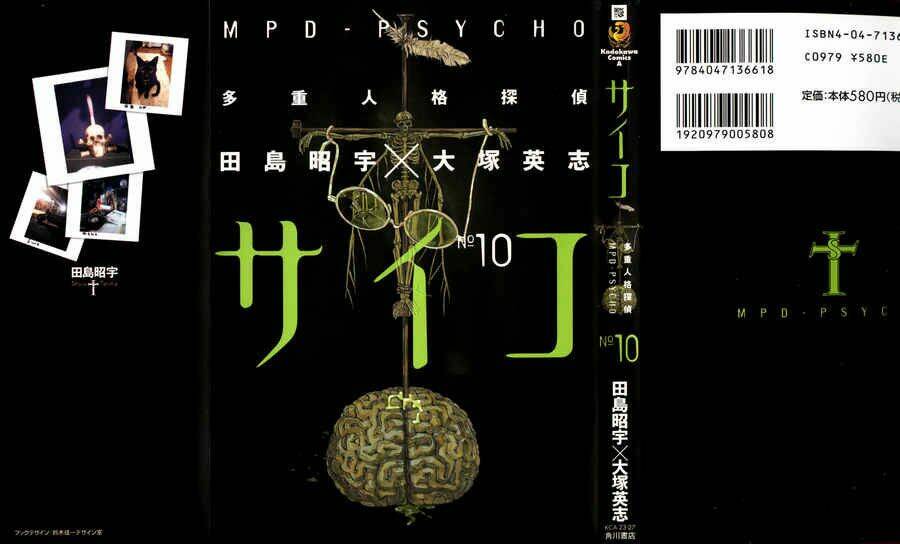 Chương 60 - Trang 2
